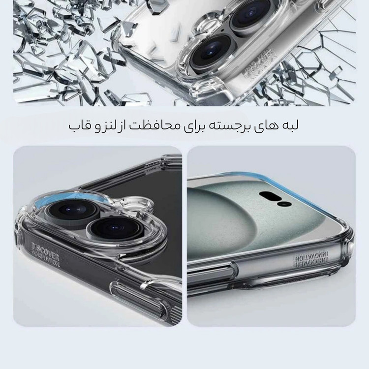 کاور نیلکین مدل Nature TPU Pro مناسب برای گوشی موبایل اپل iPhone 16