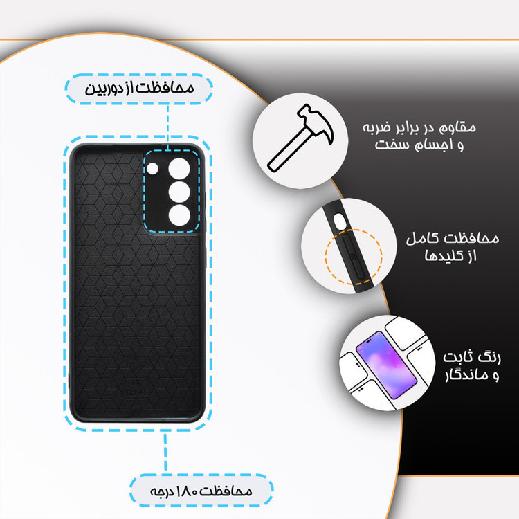کاور قاب گارد مدل فانتزی مناسب برای گوشی موبایل سامسونگ Galaxy S21 FE