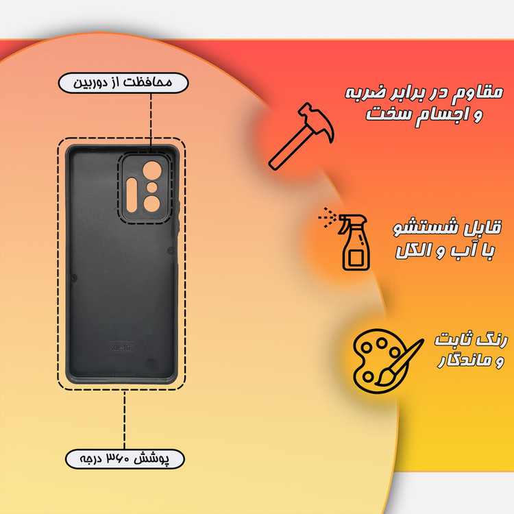 کاور قاب موبایل علوی مدل MLG مناسب برای گوشی موبایل شیائومی Mi 11T Pro / mi 11T