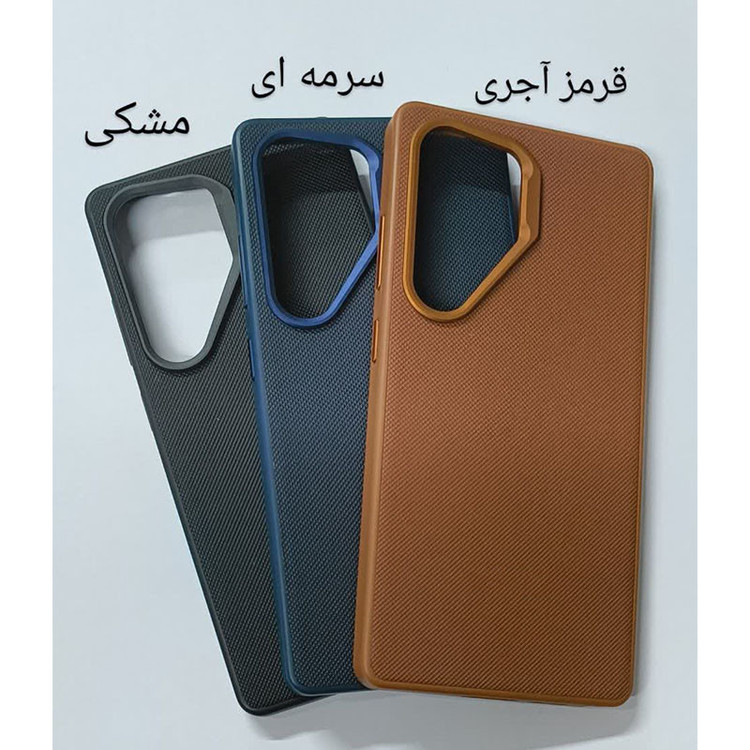 کاور اپیکوی مدل Vegan Leather مناسب برای گوشی موبایل سامسونگ Galaxy S25 Ultra