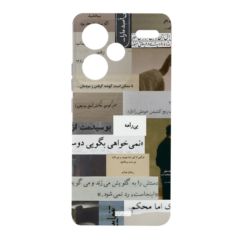 کاور قاب موبایل علوی مدل SML مناسب برای گوشی موبایل شیائومی Redmi Note 13 Pro Plus 5G