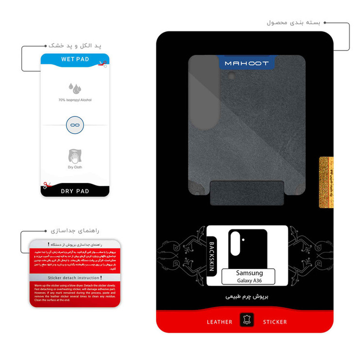برچسب پوششی ماهوت مدل Graphite-Buffalo-Leather مناسب برای گوشی موبایل سامسونگ Galaxy A36