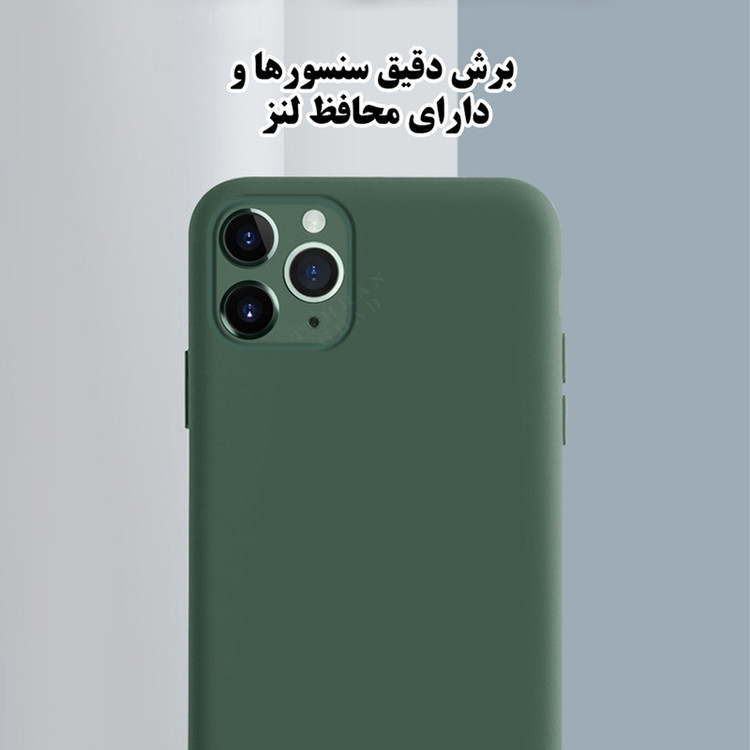 کاور تهران قاب مدل TSILICIN مناسب برای گوشی موبایل شیائومی Redmi Note 15