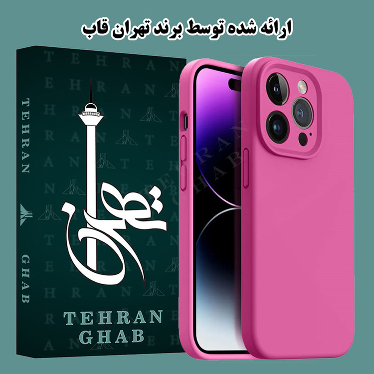 کاور تهران قاب مدل TSILICIN مناسب برای گوشی موبایل شیائومی Redmi Note 15