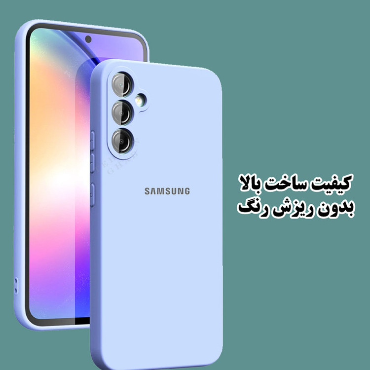 کاور تهران قاب مدل TSILICIN مناسب برای گوشی موبایل شیائومی Redmi Note 15
