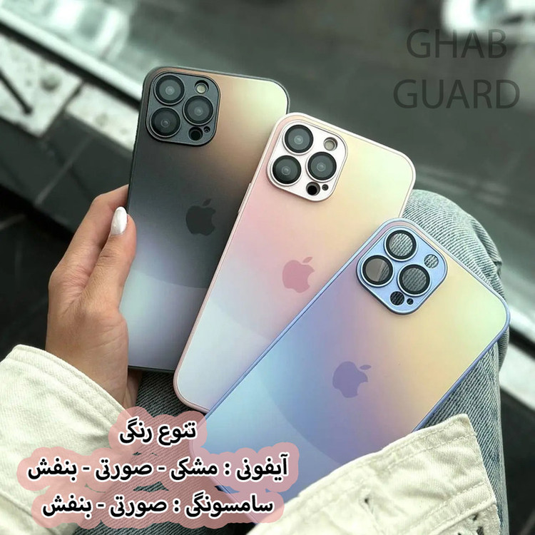 کاور قاب گارد مدل HBRDG مناسب برای گوشی موبایل سامسونگ Galaxy A73 5G