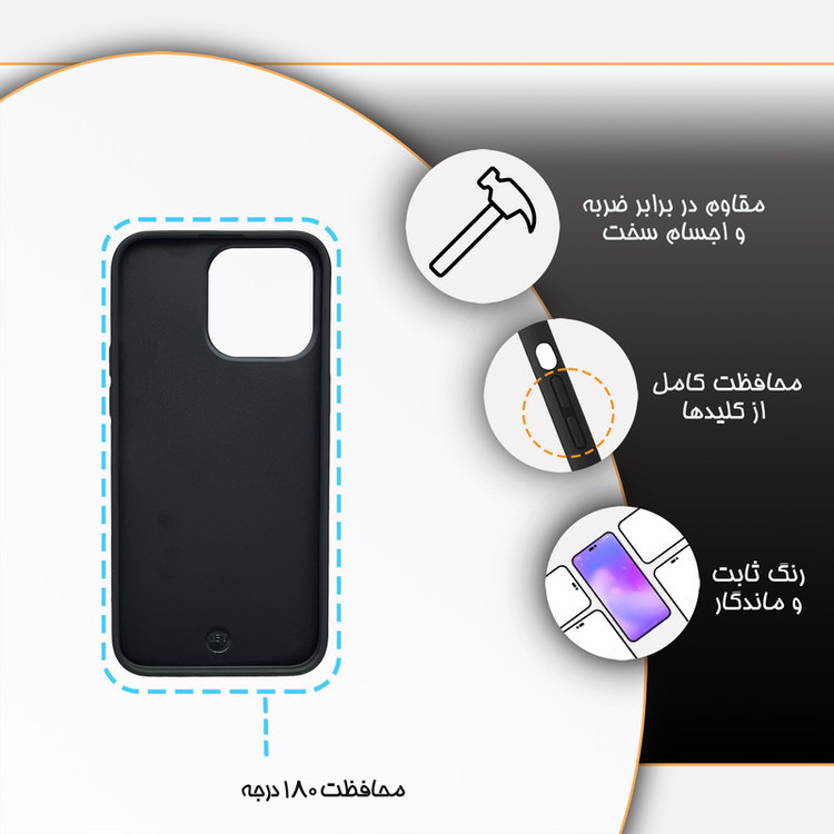 کاور گارد قاب مدل دور ژله ای پشت گلس پسرانه مناسب برای گوشی موبایل اپل iPhone 15 Pro Max