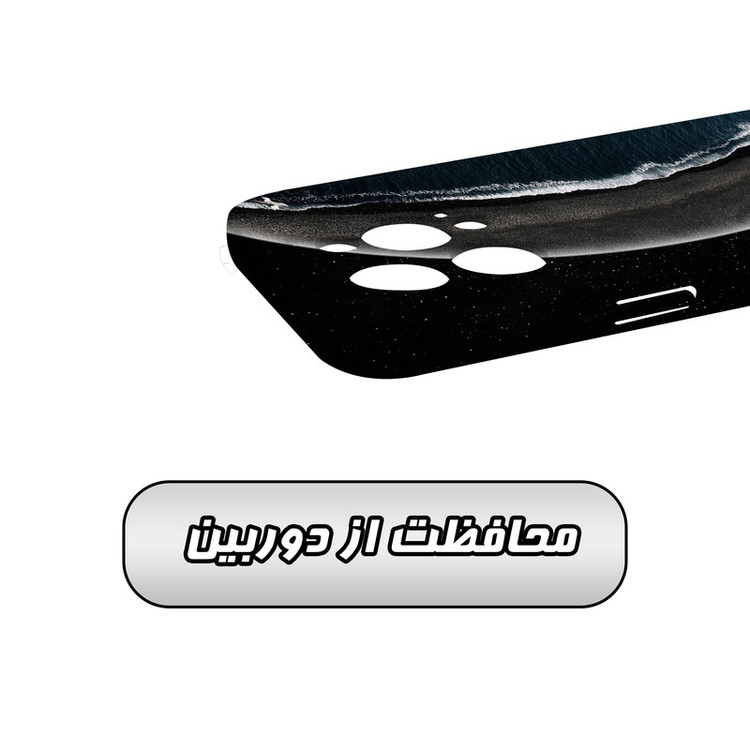کاور گارد قاب مدل منظره و طبیعت مناسب برای گوشی موبایل اپل iPhone 14 Pro