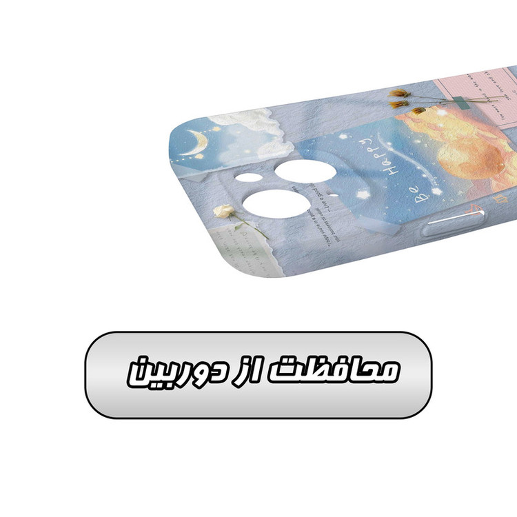 کاور گارد قاب مدل فانتزی مناسب برای گوشی موبایل اپل iPhone 14 Plus