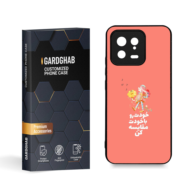 کاور گارد قاب مدل تکست مناسب برای گوشی موبایل شیائومی Mi 13 5G