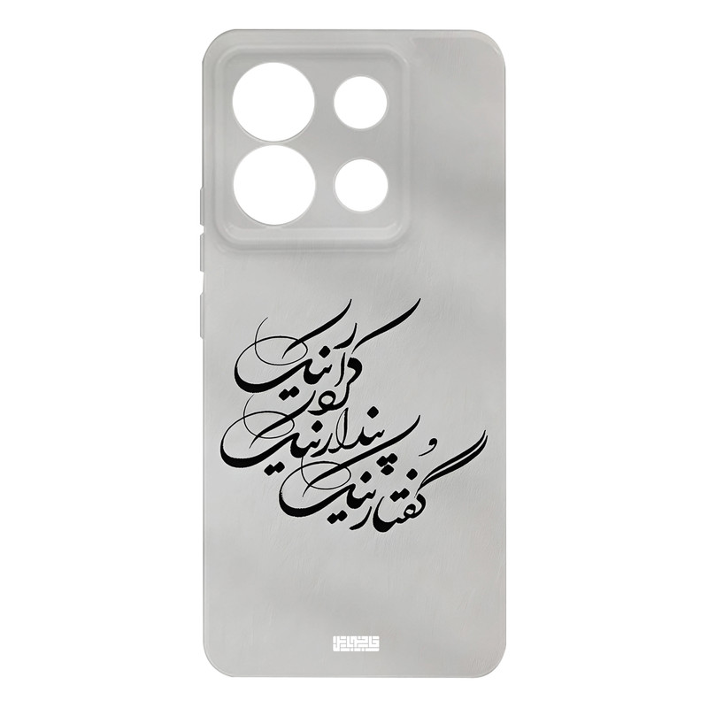 کاور قاب موبایل علوی مدل SML مناسب برای گوشی موبایل شیائومی Redmi Note 13 Pro 5G