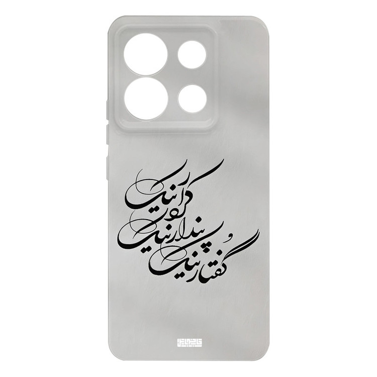 کاور قاب موبایل علوی مدل SML مناسب برای گوشی موبایل شیائومی Redmi Note 13 Pro 5G