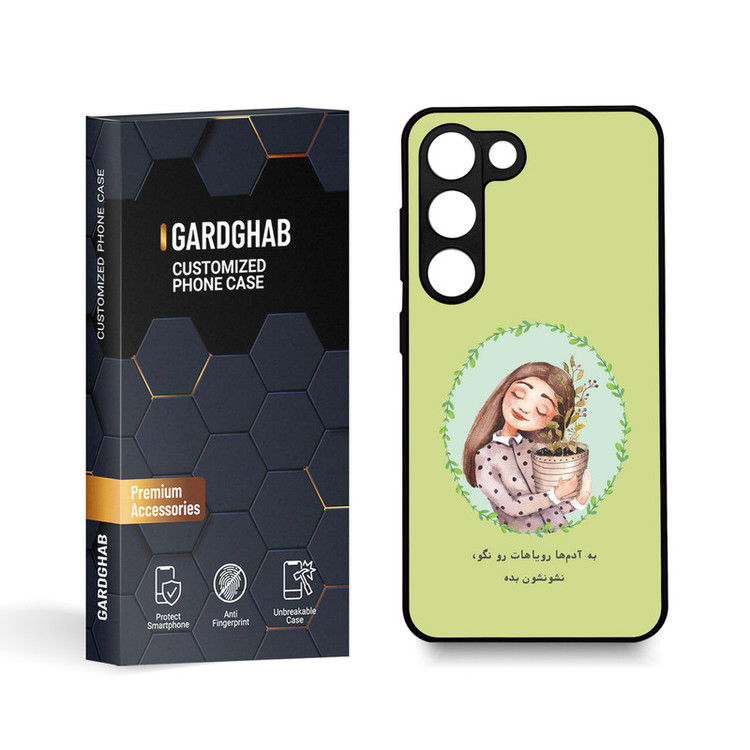 کاور گارد قاب مدل تکست مناسب برای گوشی موبایل سامسونگ Galaxy S23