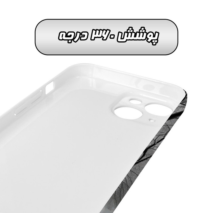 کاور گارد قاب مدل منظره و طبیعت مناسب برای گوشی موبایل اپل iPhone 14 Plus