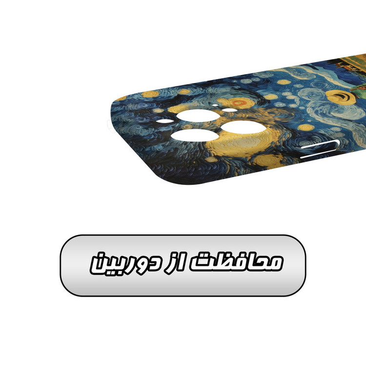 کاور گارد قاب مدل هنری مناسب برای گوشی موبایل اپل iPhone 14 Pro