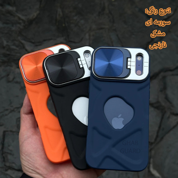 کاور قاب گارد مدل PROCWV مناسب برای گوشی موبایل اپل iPhone 13 Pro