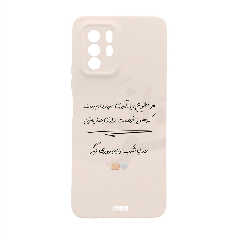 کاور قاب موبایل علوی مدل SML مناسب برای گوشی موبایل شیائومی Redmi Note 10 pro 5G