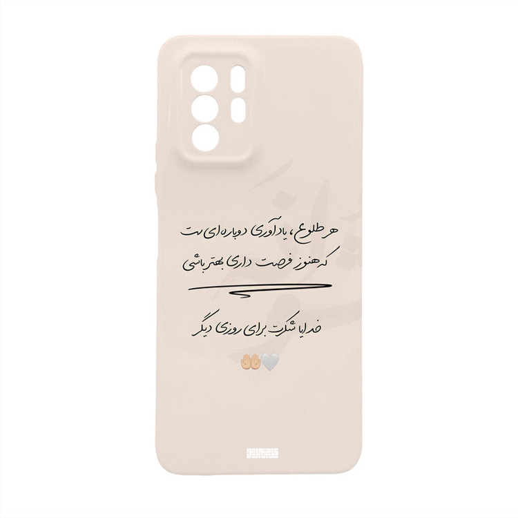 کاور قاب موبایل علوی مدل SML مناسب برای گوشی موبایل شیائومی Redmi Note 10 pro 5G