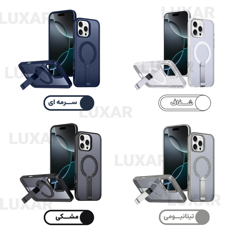کاور لوکسار مدل 16promax _AirMag مناسب برای گوشی موبایل اپل iPhone 16 Pro Max