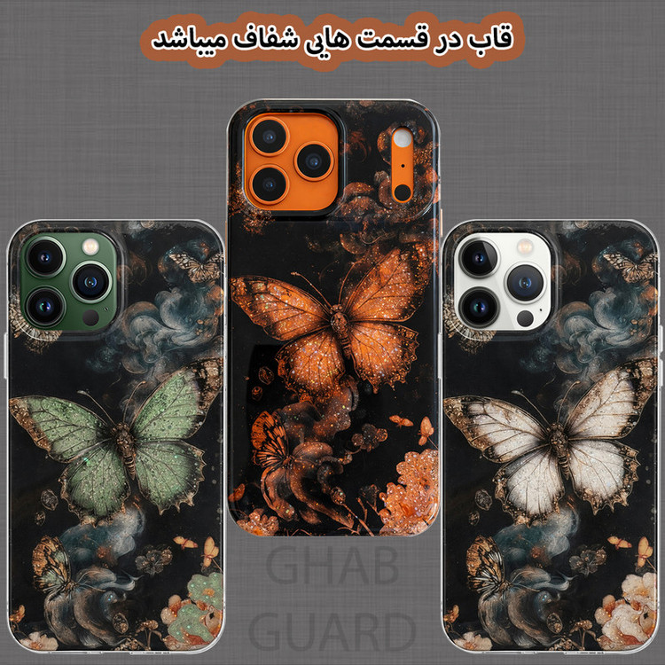 کاور قاب گارد مدل TPRVG مناسب برای گوشی موبایل اپل iPhone 16 Pro Max