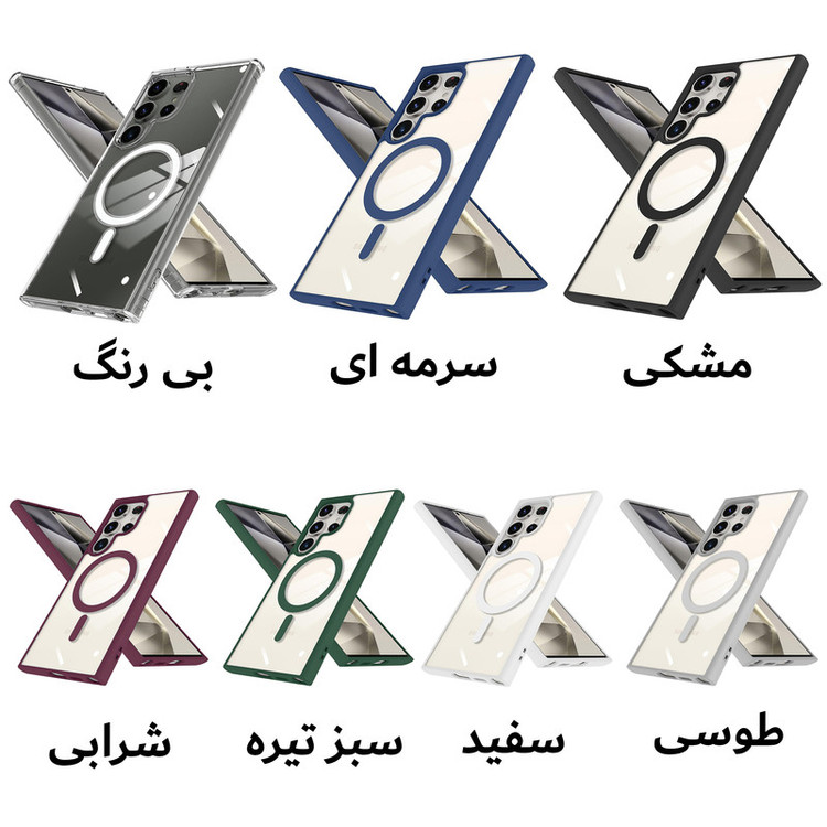 کاور آکوآرا مدل MagSafe GLS BKRNG مناسب برای گوشی موبایل سامسونگ Galaxy S25 Ultra به همراه محافظ صفحه نمایش و محافظ لنز