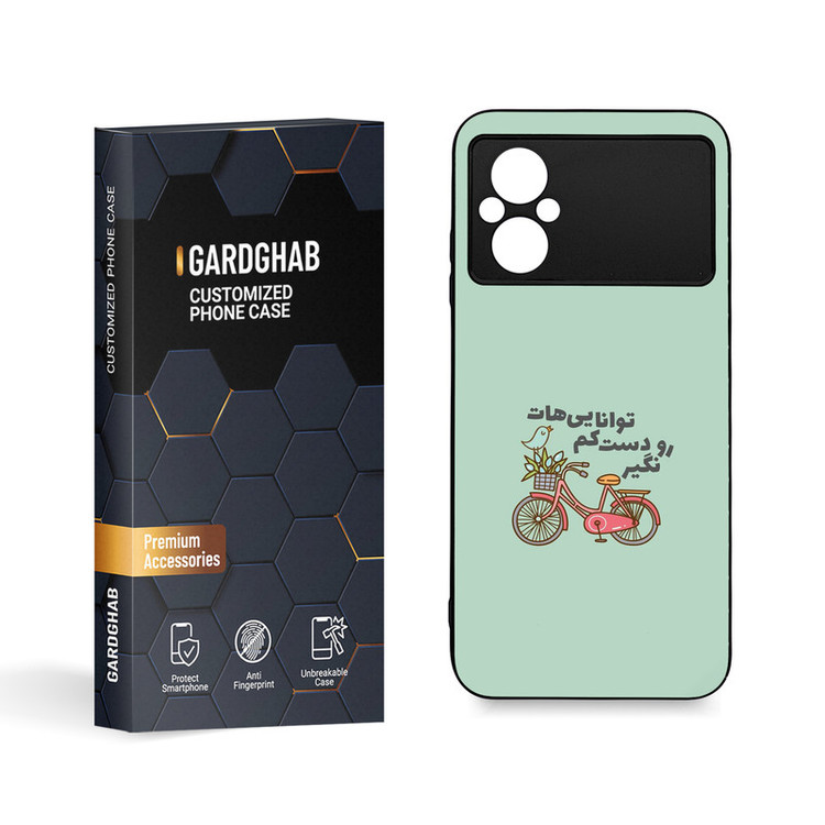 کاور گارد قاب مدل تکست مناسب برای گوشی موبایل شیائومی Poco M4 5G / M5 4G