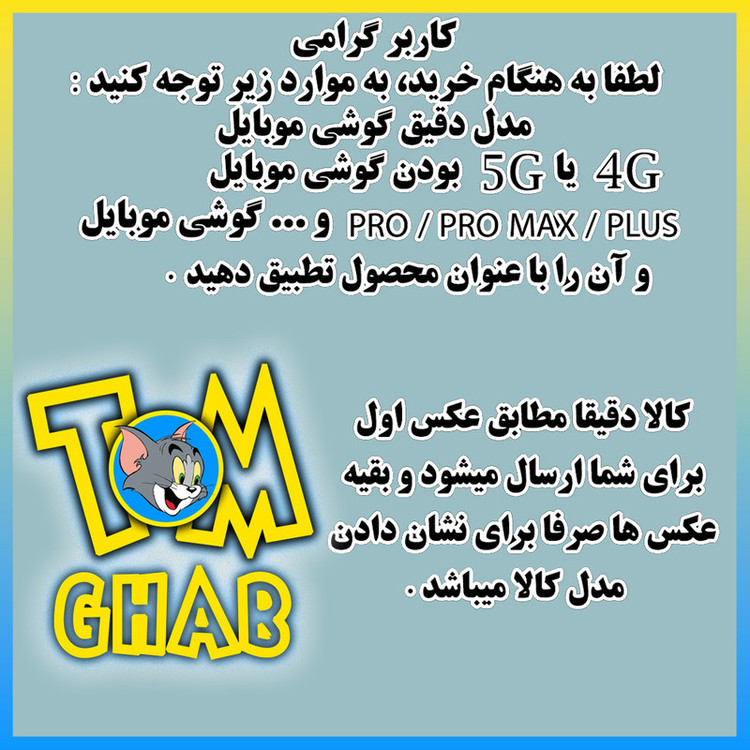 کاور تام قاب مدل مگ سیف طرح SPACE مناسب برای گوشی موبایل سامسونگ Galaxy S26 Ultra