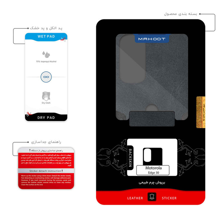 برچسب پوششی ماهوت مدل Graphite-Buffalo-Leather مناسب برای گوشی موبایل موتورولا Edge 30