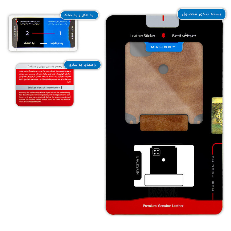 برچسب پوششی ماهوت مدل Buffalo-Leather مناسب برای گوشی موبایل شیائومی Redmi 9C NFC