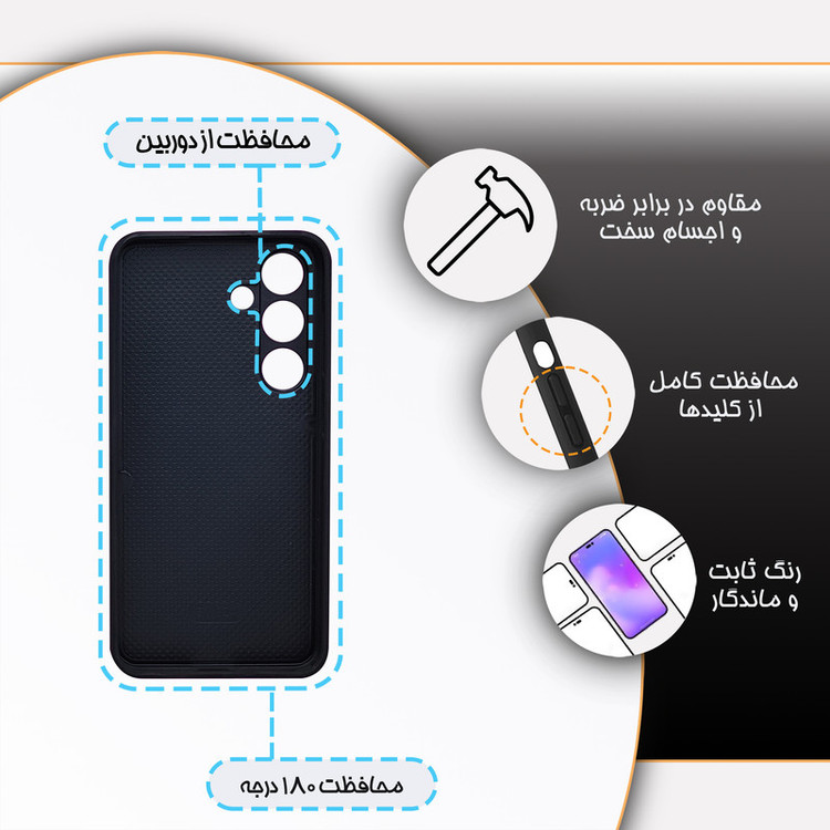 کاور قاب موبایل علوی مدل ML مناسب برای گوشی موبایل سامسونگ Galaxy S24