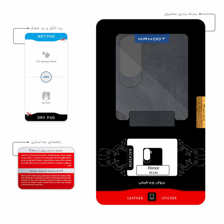 برچسب پوششی ماهوت مدل Graphite-Buffalo-Leather مناسب برای گوشی موبایل آنر 90 Lite
