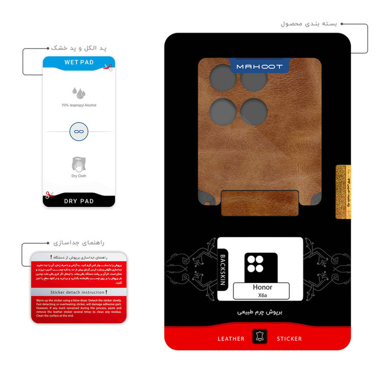 برچسب پوششی ماهوت مدل Buffalo-Leather مناسب برای گوشی موبایل آنر X6a