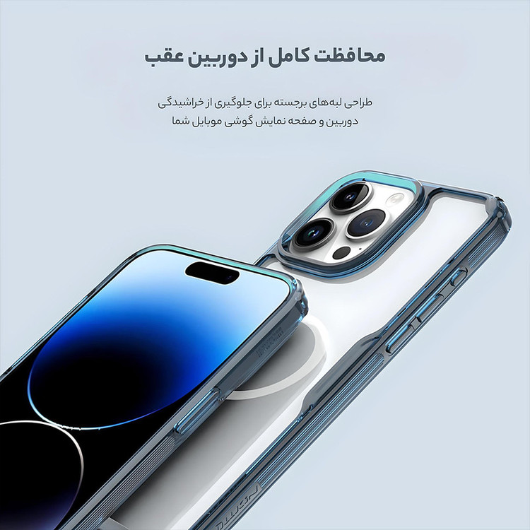 کاور نیلکین مدل Nature TPU Pro Magnetic مناسب برای گوشی موبایل اپل iPhone 15 Pro Max / 14 Pro Max / 13 Pro Max