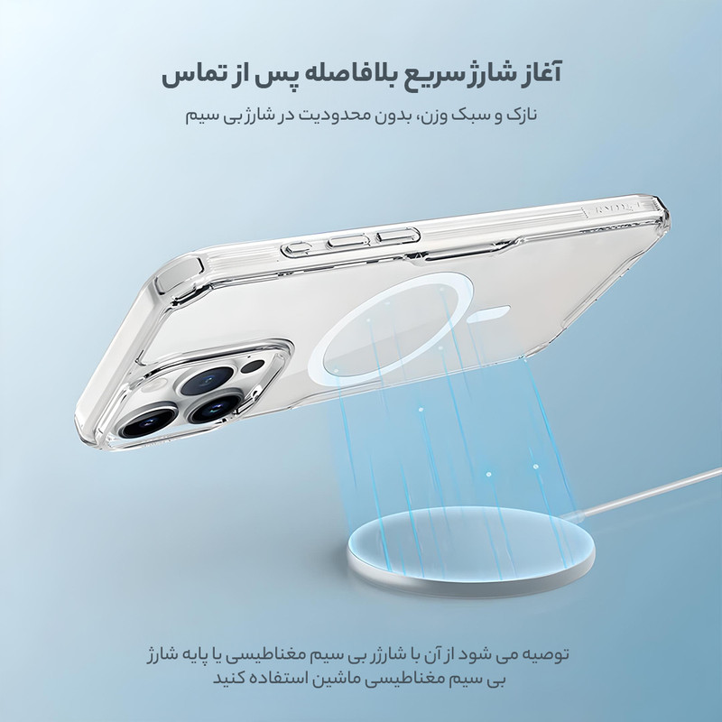 کاور نیلکین مدل Nature TPU Pro Magnetic مناسب برای گوشی موبایل اپل iPhone 15 Pro Max / 14 Pro Max / 13 Pro Max