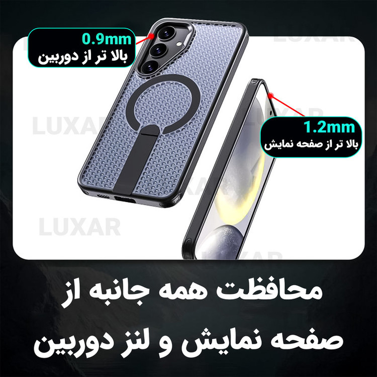 کاور لوکسار مدل S25 Ultra _AirMag مناسب برای گوشی موبایل سامسونگ Galaxy S25 Ultra