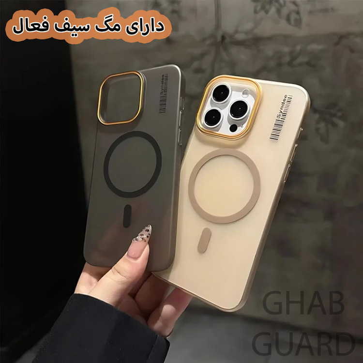 کاور قاب گارد مدل SYNDG مناسب برای گوشی موبایل اپل iPhone 16