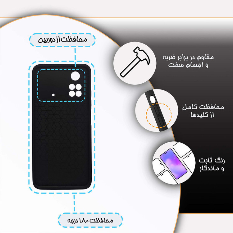 کاور گارد قاب مدل سنگی مناسب برای گوشی موبایل شیائومی Poco M4 Pro 4G
