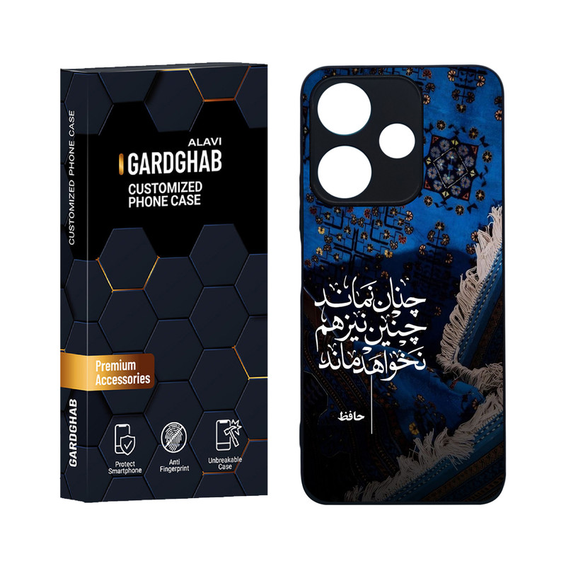 کاور گارد قاب علوی مدل دورژله ای ایرانی مناسب برای گوشی موبایل شیائومی Redmi 13 4G / 5G