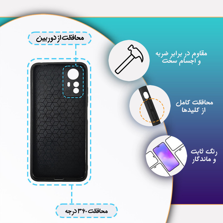 کاور قاب موبایل علوی مدل MLG مناسب برای گوشی موبایل شیائومی Redmi Note 12S