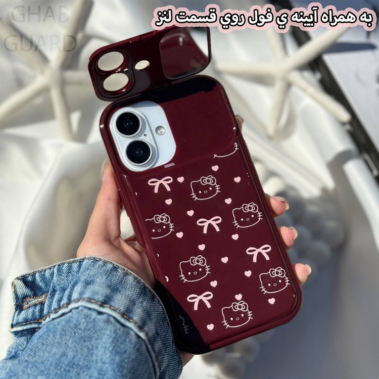 کاور قاب گارد مدل KITCHERY مناسب برای گوشی موبایل اپل iPhone 17 Pro Max