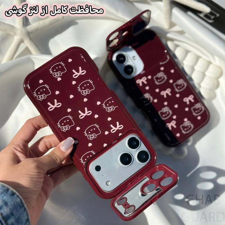کاور قاب گارد مدل KITCHERY مناسب برای گوشی موبایل اپل iPhone 17 Pro Max