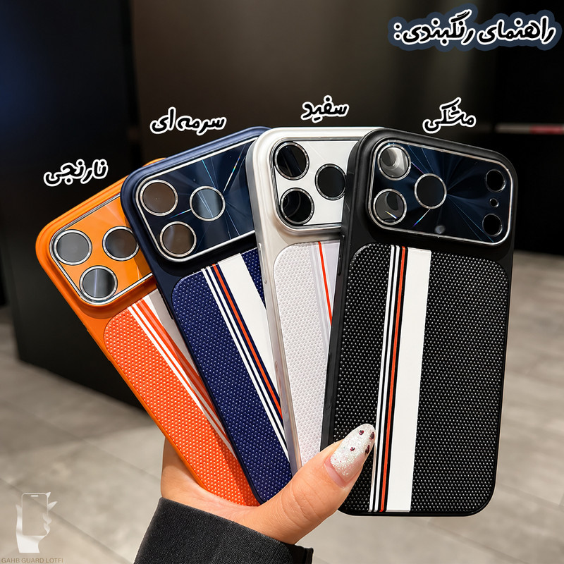 کاور قاب گارد مدل POLOMET مناسب برای گوشی اپل iPhone 15