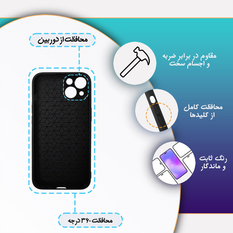 کاور قاب موبایل علوی مدل ML مناسب برای گوشی موبایل اپل iphone 13
