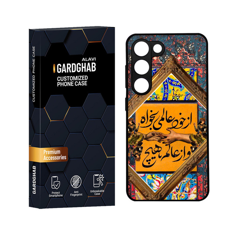 کاور گارد قاب علوی مدل ML مناسب برای گوشی موبایل سامسونگ Galaxy S23