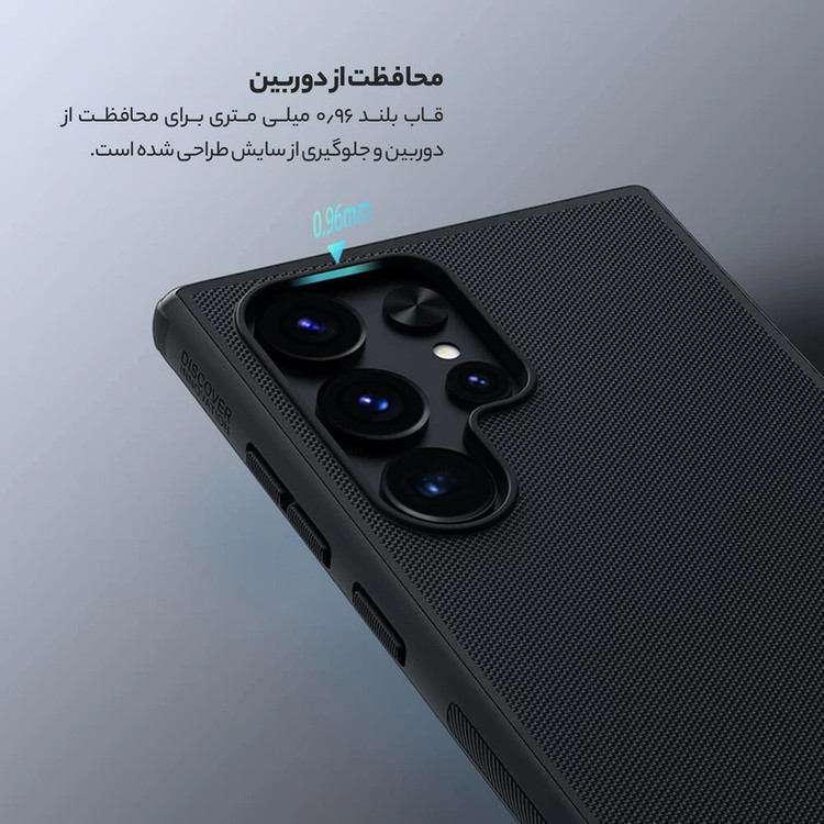 کاور نیلکین مدل Super Frosted Shield Pro مناسب برای گوشی موبایل سامسونگ Galaxy S24 Ultra