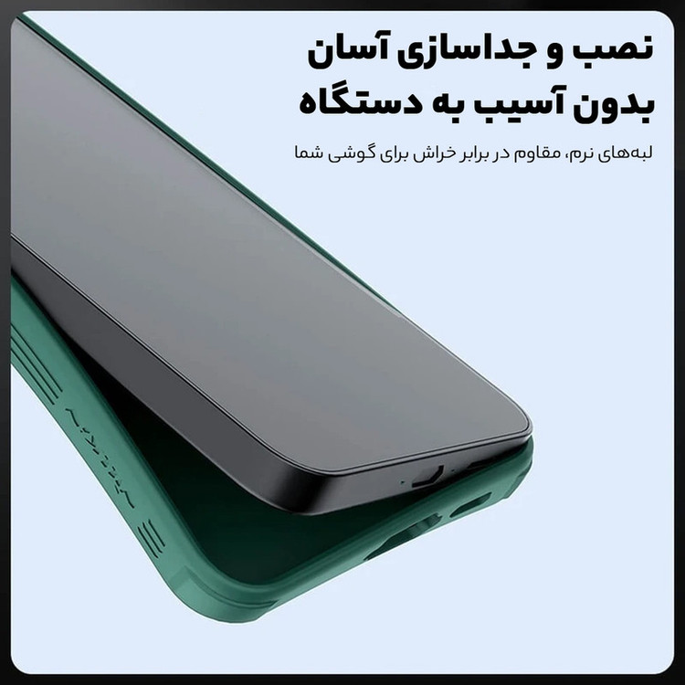کاور نیلکین مدل CamShield Pro مناسب برای گوشی موبایل سامسونگ Galaxy S24 FE