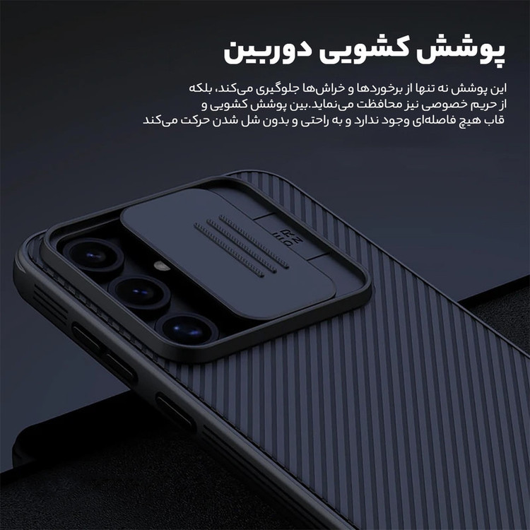 کاور نیلکین مدل CamShield Pro مناسب برای گوشی موبایل سامسونگ Galaxy S24 FE