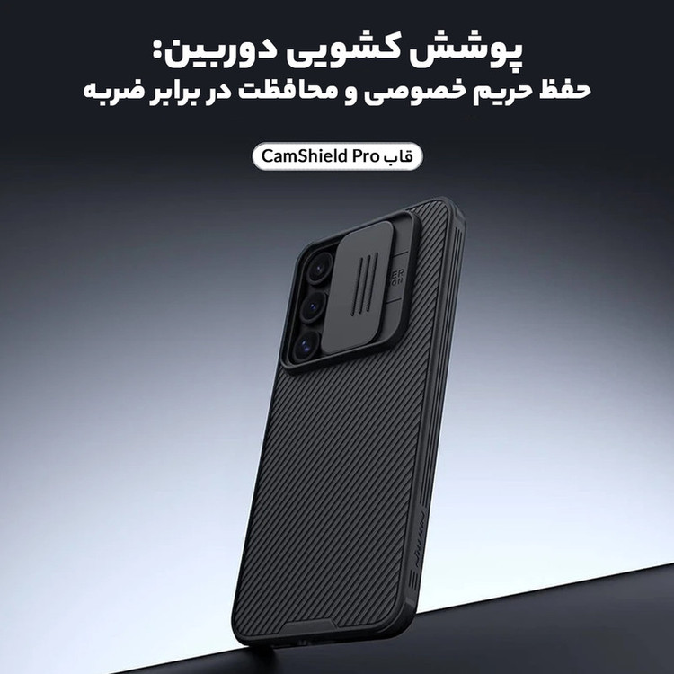 کاور نیلکین مدل CamShield Pro مناسب برای گوشی موبایل سامسونگ Galaxy S24 FE