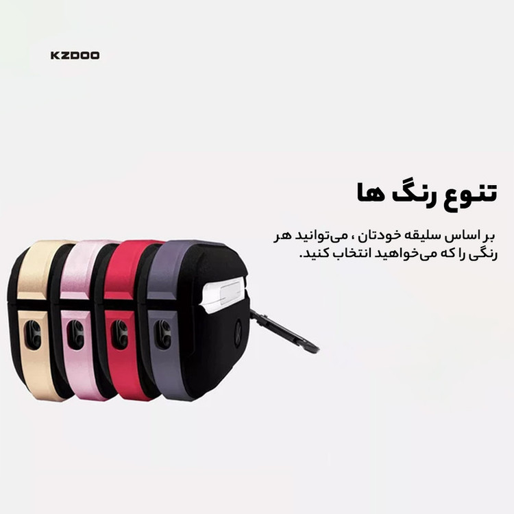 کاور کی-زد دوو مدل Crashguard مناسب برای کیس اپل ایرپاد پرو 2