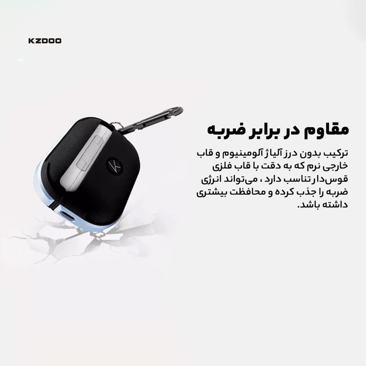 کاور کی-زد دوو مدل Crashguard مناسب برای کیس اپل ایرپاد پرو 2